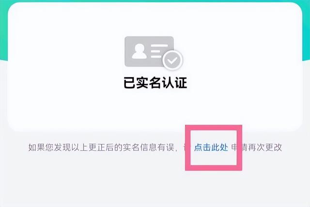 实名认证QQ被找回的几率大吗？