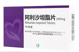 降压新药：阿利沙坦酯护心肾、降尿酸，几乎不影响肝肾图片