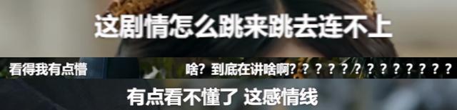 3天破1亿！于正新剧都没人骂了？上线8天，评论量猛涨