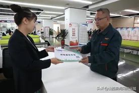 国网盐湖供电公司：发票开出来，直接邮寄到你家图片