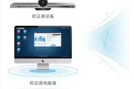 执法新手段：采用远程视频询问方式，解决异地取证问题图片