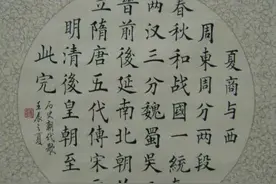 诗歌不分家，有了朝代歌，不能没有朝代诗图片