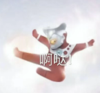风暴已经出现，奥特曼能否平息？