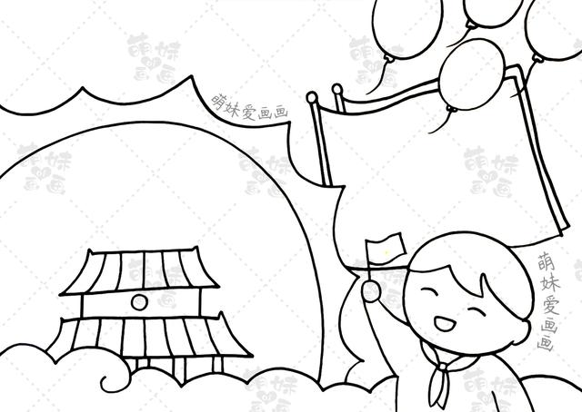 国庆手抄报简单字又少内容（含文字内容的2022国庆节手抄报及简笔画合集）