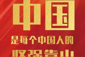 日美紧密勾连，步步围堵中国！日本为什么特别害怕中国的复兴崛起图片