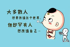 很皮的爆笑段子图片