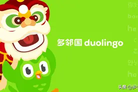 如果考生违反了考试纪律，Duolingo官方会给出的处罚措施包括哪些图片