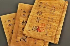 美国女预言家：准确预测美国总统寿命，预言中国将会崛起图片