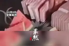 夫妻结婚不到半年离婚，女方主动将18万8彩礼全部退回，男子：连猪肉都退回来了图片