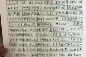“若有来生，我们不要再见面”14岁女孩为何自杀？1500字遗书曝光图片
