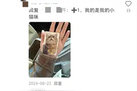 DIY卡面、卡号定制……银行探索个性服务，有客户花近千元定制银行卡图片