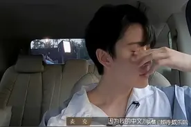 同样是外籍选手，为啥《披荆斩棘2》Mike痛哭，郑秀妍却成团宠？图片