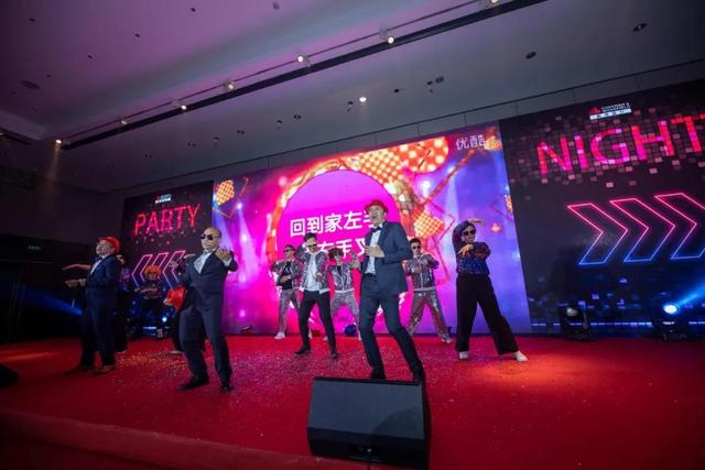 年会季来了!这6大主题年会值得一试