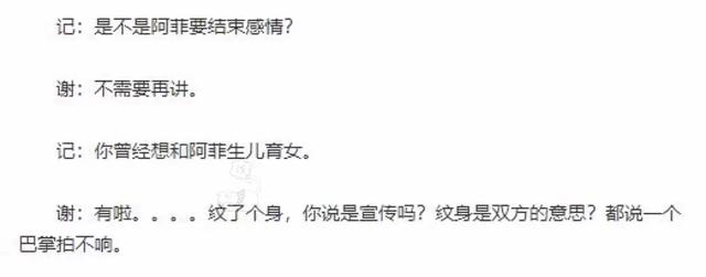 锋菲复盘——重生版