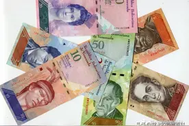 贬值100万亿倍的委内瑞拉纸币，设计与防伪还是不错的图片