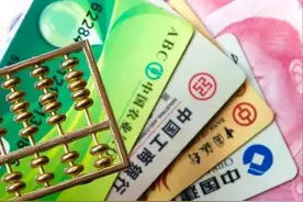 放在银行卡里的钱，有利息吗？好像没见过？什么情况下无利息？图片