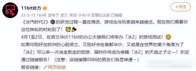 Q1最卷的一周！腾讯七大端游新爆料，《蓝色协议》等众多新游开测