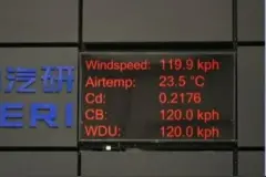 阿维塔12风洞测试结果出炉：时速120/160km下风阻系数0.217图片