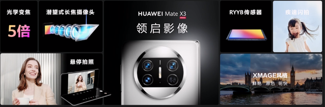 就刚刚，华为一口气发布了10款新品，价格果然很HUAWEI