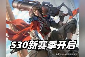 王者荣耀S30赛季开启，十五件装备调整，反甲削弱、不祥征兆增强图片