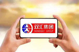 双汇火腿肠吃出尖锐物上热搜 半个月内已出现多次食安问题图片