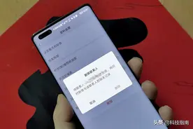 微信单方面删除好友再添加回来，对方有提示吗？图片