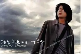 游鸿明：昔日的“音乐诗人”，如今的“国民岳父”图片