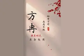 又甜又飒的女孩名字，英姿飒爽 简单大方图片