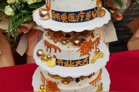 韩美医疗美容诊所5月9日开业盛典图片
