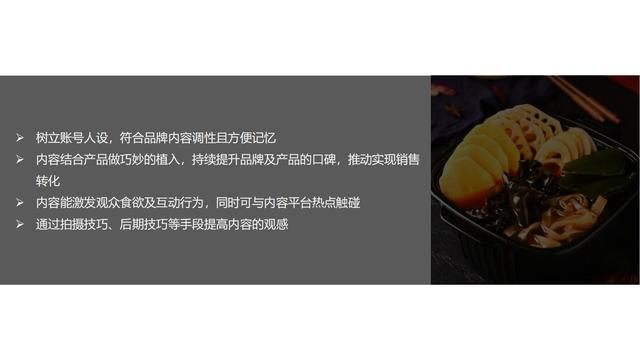 ʳƷ��ҵ������2022�ֵÿ����Ȼ��&������ʳ�����ƹ�߻���