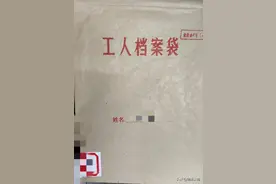 职工档案丢失怎么办，最高人民法院答复指明方向！图片