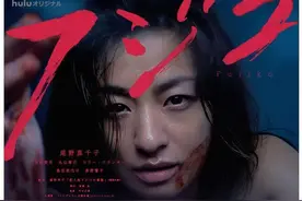 《杀人鬼藤子》：幸福是个多面体图片