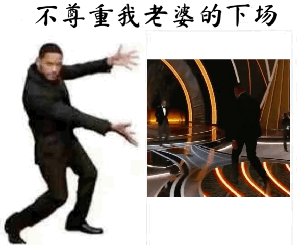 一天内8个瓜！两对cp结婚、两位去世，人类的悲喜并不相通