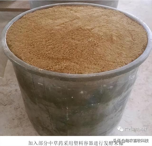 研究表明米糠的营养价值高富含优质蛋白质和膳食纤维，发酵后更好