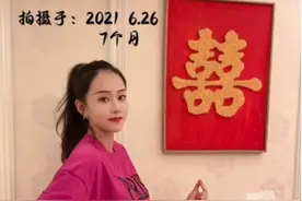 河北孕妈晒图记录孕期，从第3个月到第9个月，颜值越来越高图片