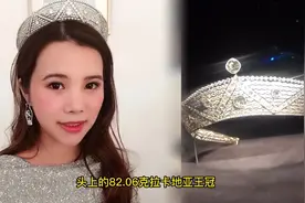 “顶级名媛”余晚晚：一条裙子顶一套房，680平豪宅7小时逛不完图片