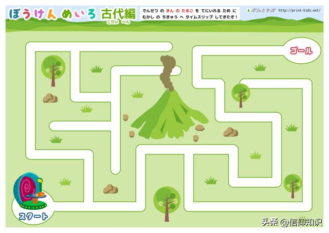 迷宫游戏大全下载地址（105个场景网红迷宫练习）