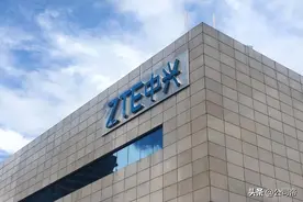 被美国监察了５年，中兴通讯现在如何？图片