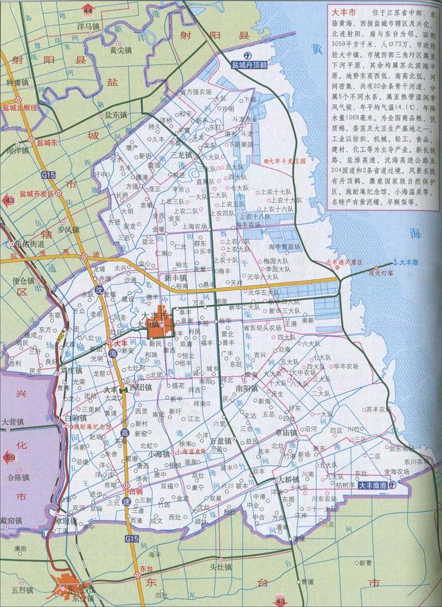 盐城盐都,大丰,响水,滨海与淮安金湖5县现状分析