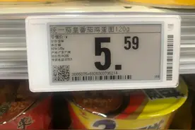 偶尔逛商场，发现货架上的价格标签都已经进入互联网时代了图片