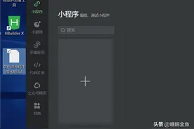 教你用AI 写代码 + 自动部署，10 分钟生成小程序 + 后台管理系统！图片