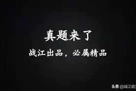 2023年辽宁省盘锦市中考语文真题图片