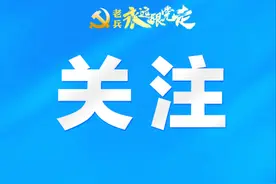 每年至少5%事业编，解决军属就业图片