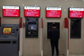 把ATM存取款机存满或者取光需要多少钱？图片