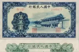 我国发行的第一套人民币大全套（图集解）图片