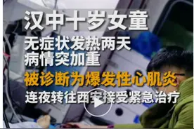 致死率高达90%！孩子感冒后突然呼吸急促，别耽搁，立即去医院图片
