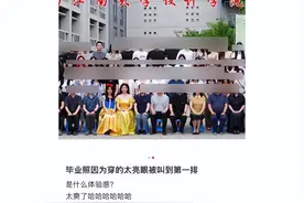 女生拍毕业照穿低胸装扮“公主”！因太抢风头被骂惨图片