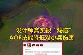 LOL无蓝条英雄，为什么没有影响游戏平衡？设计师其实很“鸡贼”图片