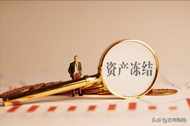 逾期20天会冻结吗，反诈中心银行冻结账户一般多久解冻 配图02