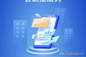 网上查询公积金，用它能省一半时间！图片